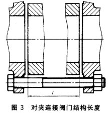 國(guó)標(biāo)對(duì)夾結(jié)構(gòu)長(zhǎng)度圖